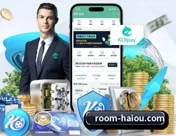 海鸥体育 APP 深度功能