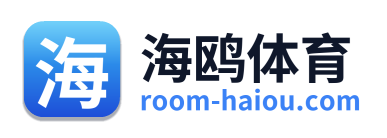 海鸥体育